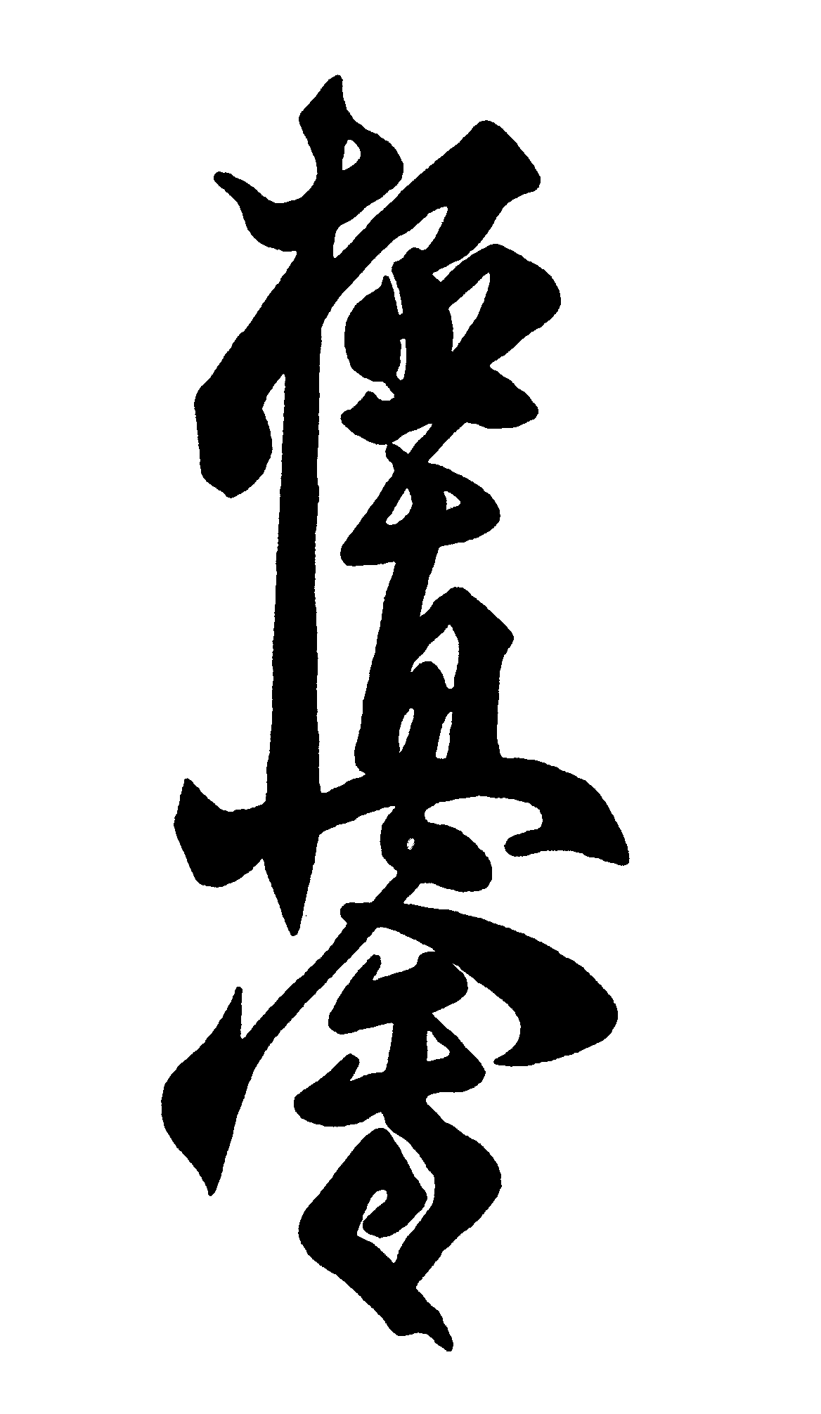 Kyokushin_kaikan